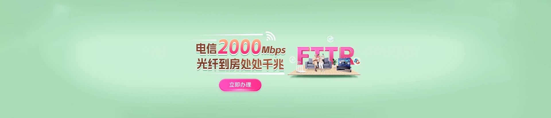 新乡经济技术开发区电信宽带